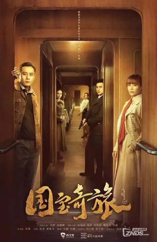 重生之我在豪门当团宠 短剧热榜